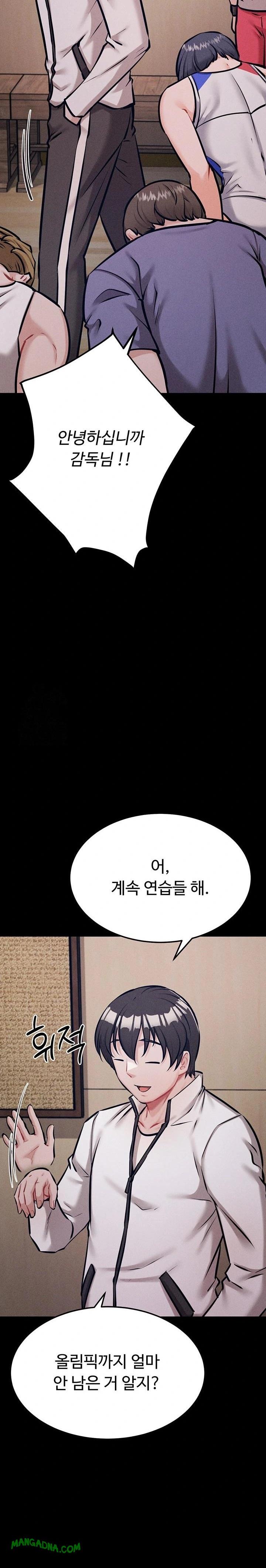 Athletes Village: The Trap Raw - Chapter 42 Page 19