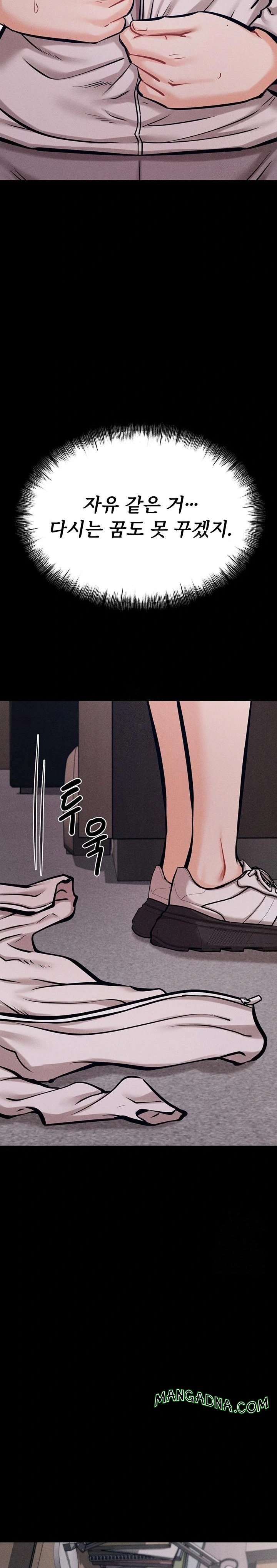 Athletes Village: The Trap Raw - Chapter 43 Page 34
