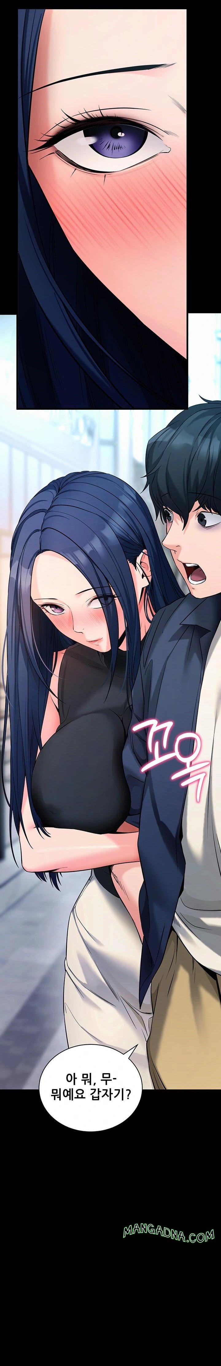 Please, Please Raw - Chapter 22 Page 29