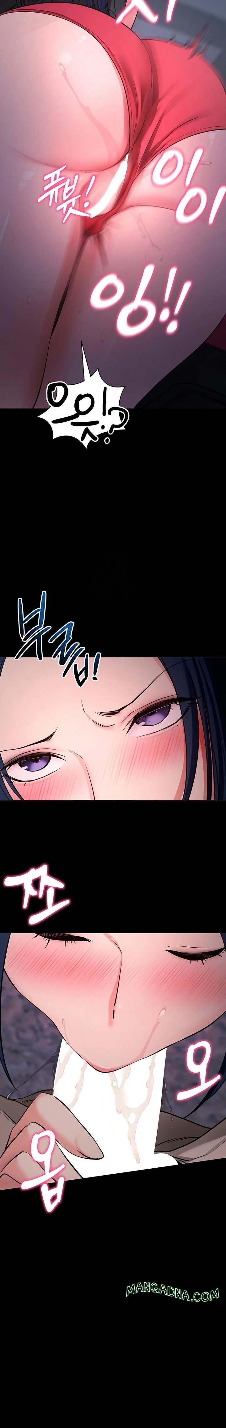 Please, Please Raw - Chapter 23 Page 26