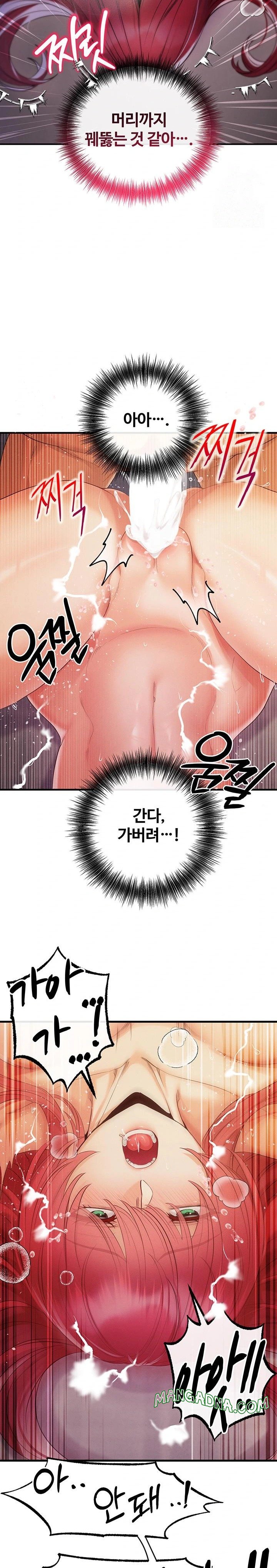 Revenge by Harem Raw - Chapter 32 Page 14