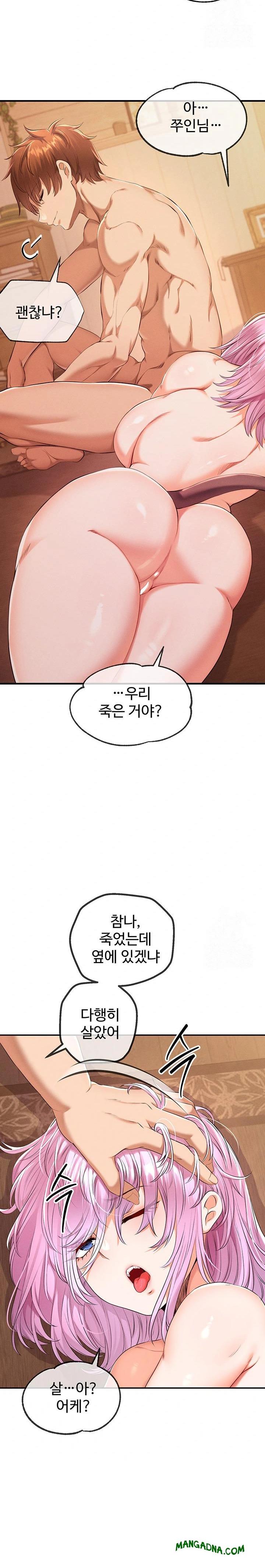Revenge by Harem Raw - Chapter 35 Page 29