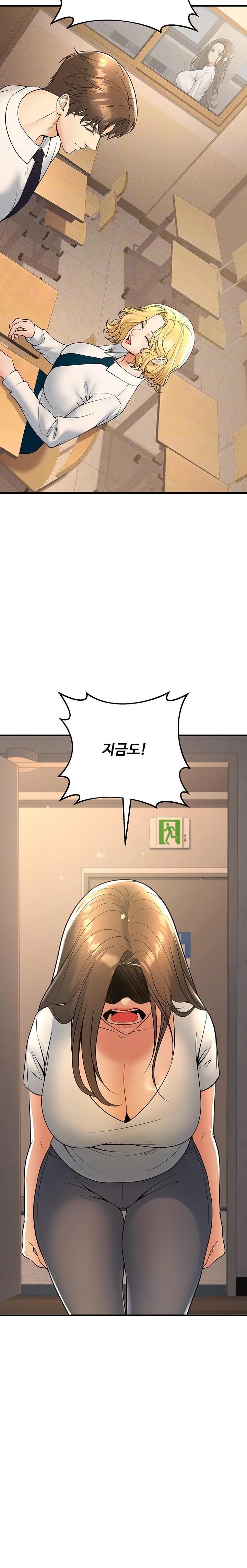 My Students Who Became Parents Raw - Chapter 40 Page 3