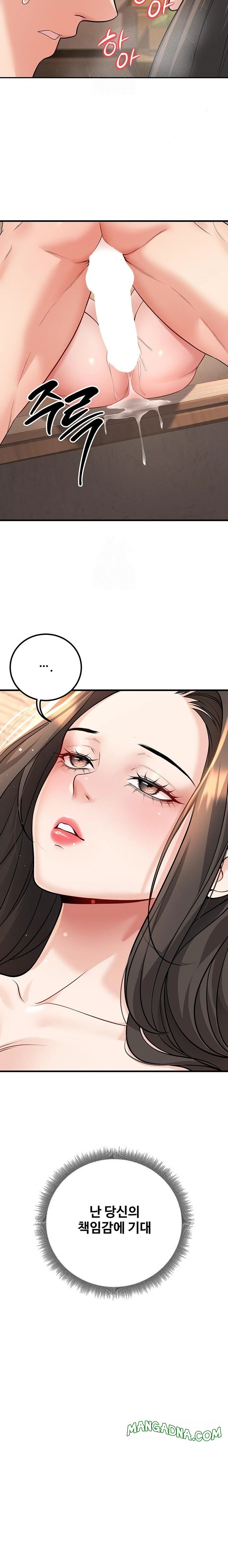 My Students Who Became Parents Raw - Chapter 40 Page 37