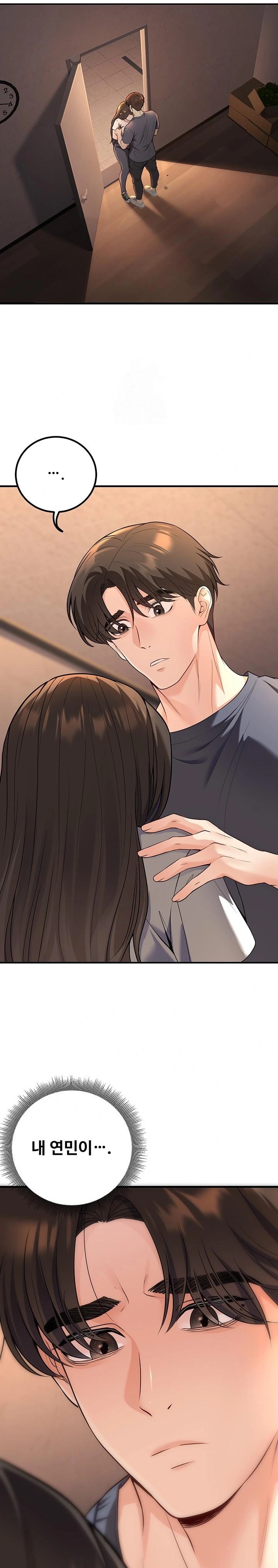 My Students Who Became Parents Raw - Chapter 40 Page 6