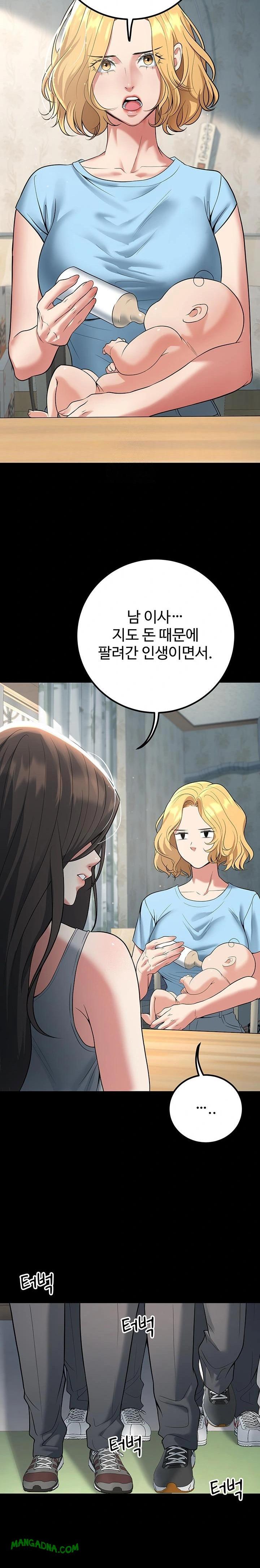 My Students Who Became Parents Raw - Chapter 42 Page 12