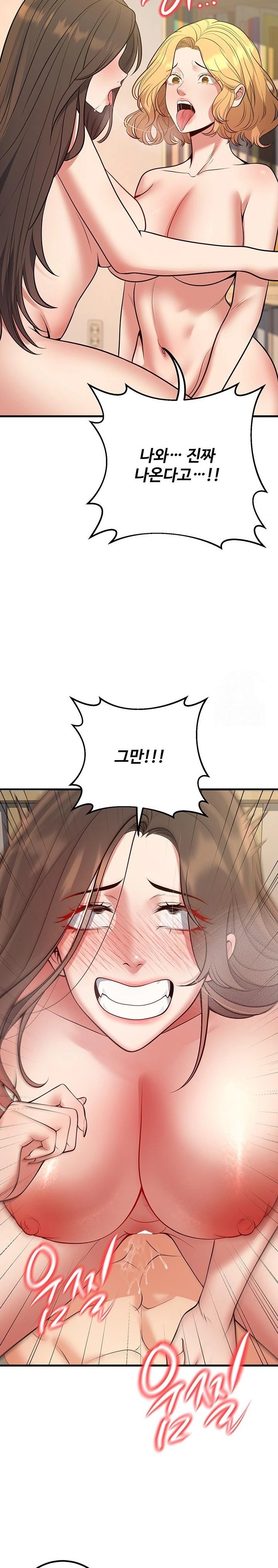 My Students Who Became Parents Raw - Chapter 43 Page 30