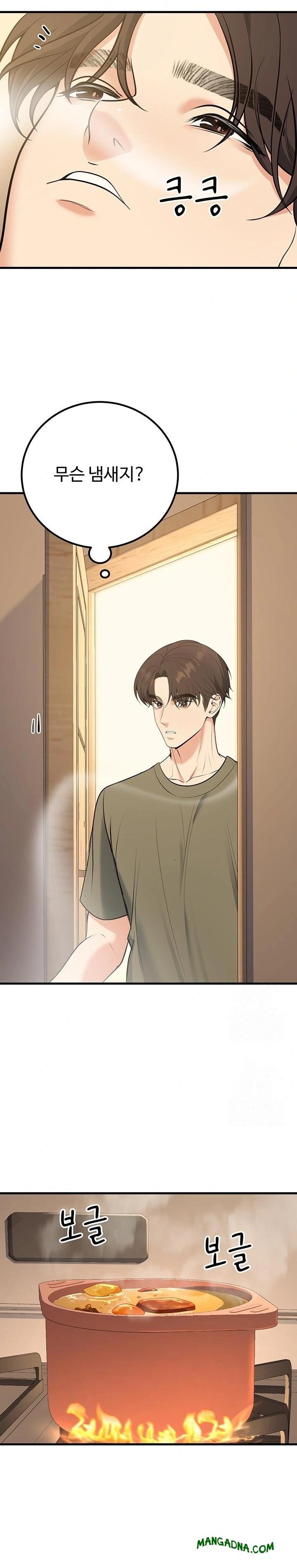My Students Who Became Parents Raw - Chapter 44 Page 12
