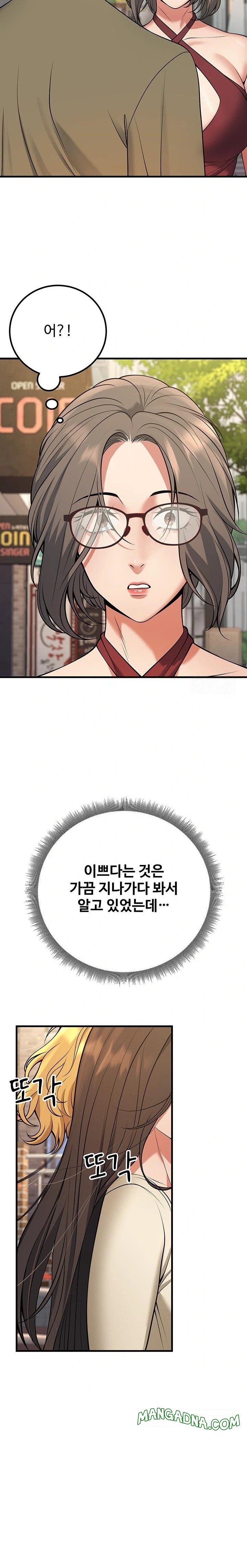My Students Who Became Parents Raw - Chapter 44 Page 35