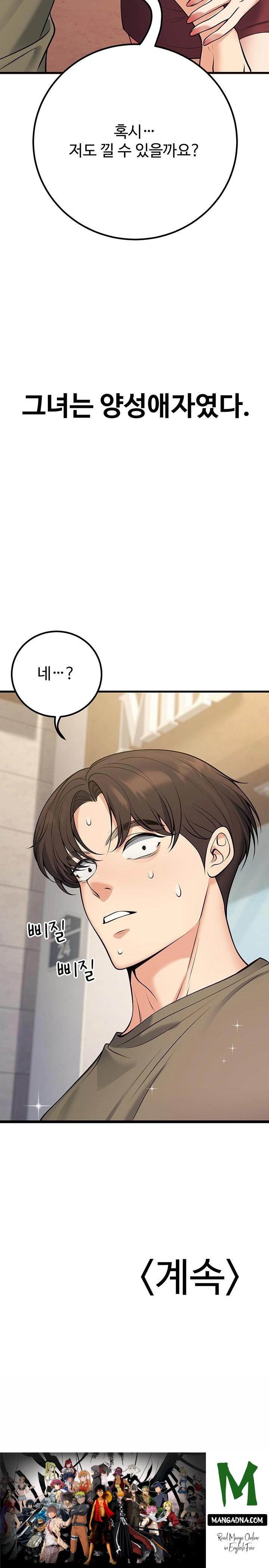 My Students Who Became Parents Raw - Chapter 44 Page 38