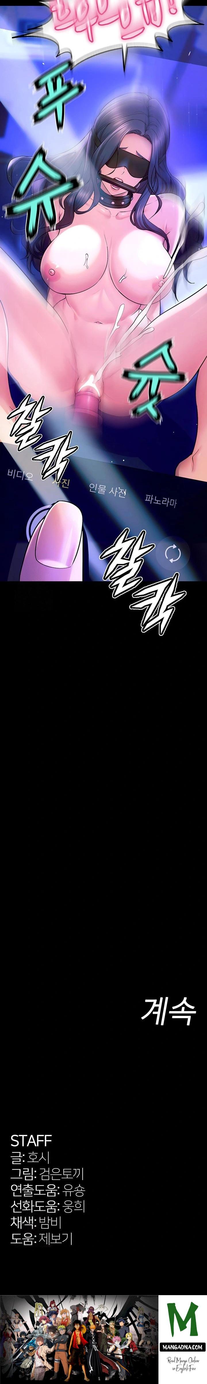 Prison Revenge Raw - Chapter 25 Page 34