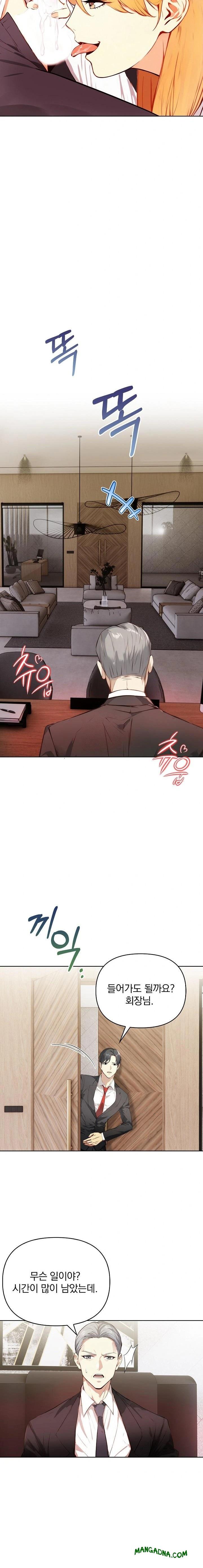 Body Exchange Raw - Chapter 4 Page 17