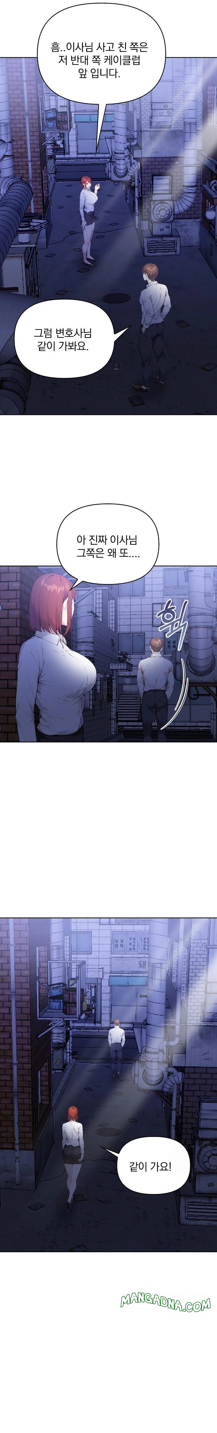 Body Exchange Raw - Chapter 6 Page 9