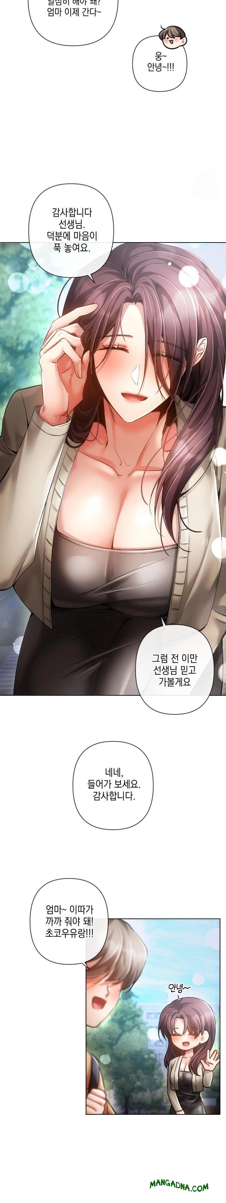 The Harsh Life of Kim Minkyung Raw - Chapter 1 Page 6