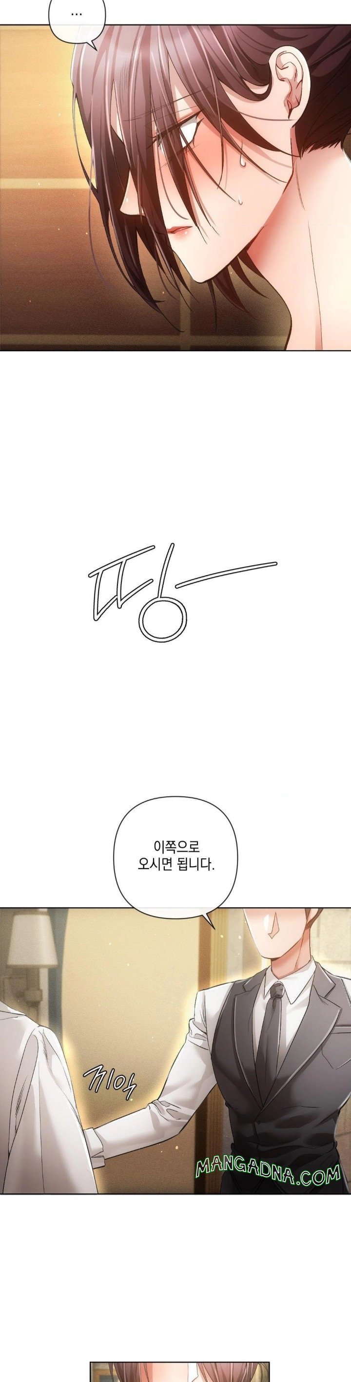 The Harsh Life of Kim Minkyung Raw - Chapter 2 Page 6