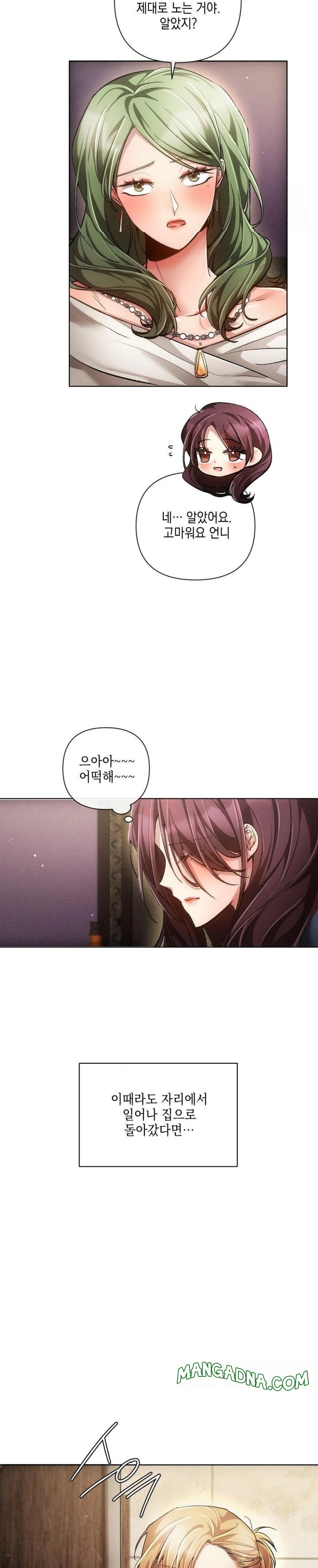 The Harsh Life of Kim Minkyung Raw - Chapter 3 Page 25