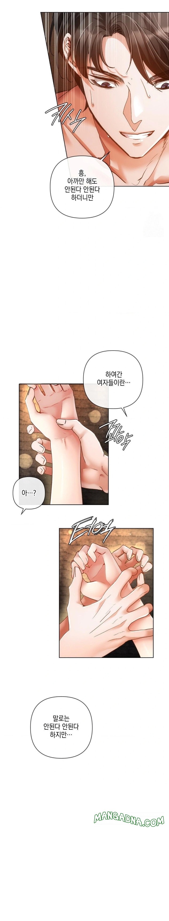 The Harsh Life of Kim Minkyung Raw - Chapter 5 Page 6