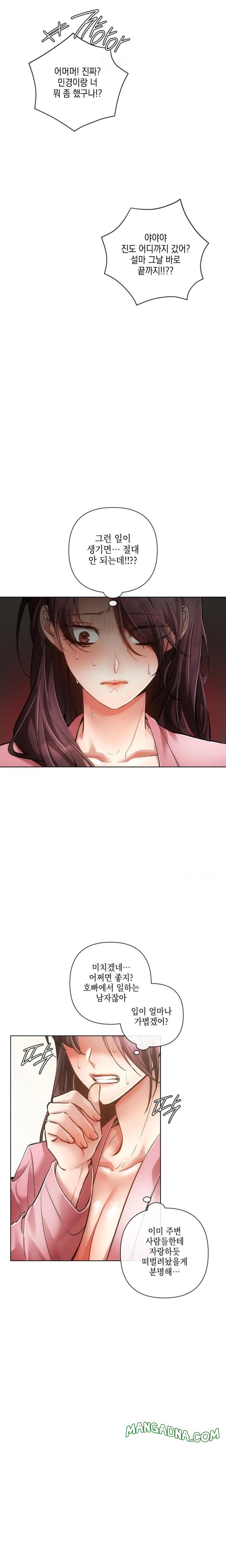 The Harsh Life of Kim Minkyung Raw - Chapter 6 Page 28