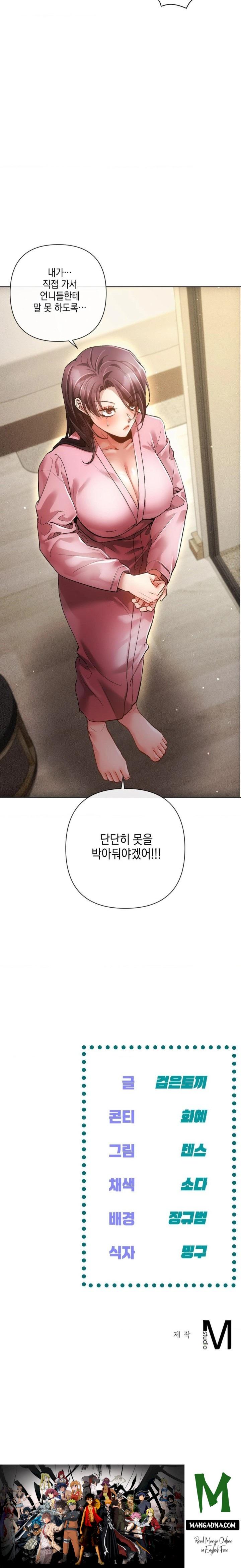 The Harsh Life of Kim Minkyung Raw - Chapter 6 Page 30