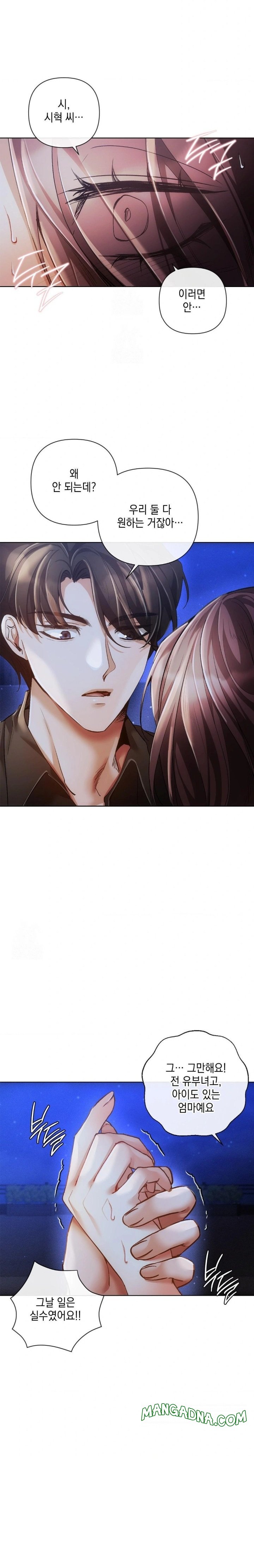 The Harsh Life of Kim Minkyung Raw - Chapter 7 Page 24