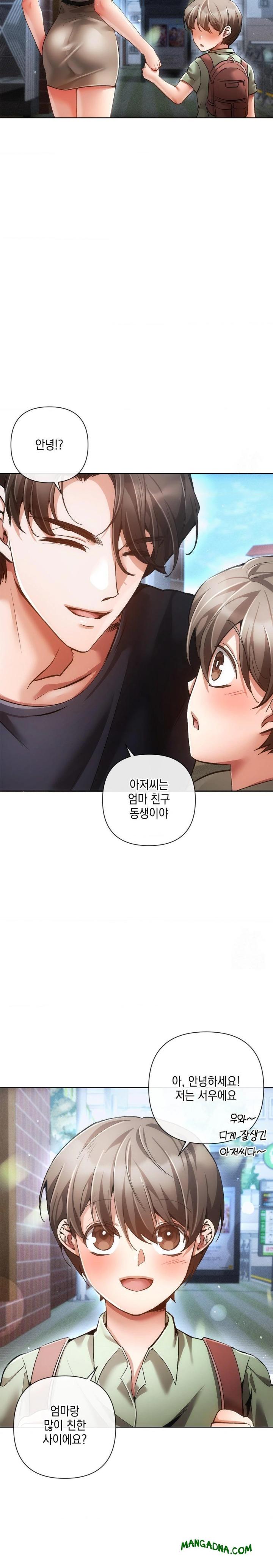 The Harsh Life of Kim Minkyung Raw - Chapter 8 Page 13