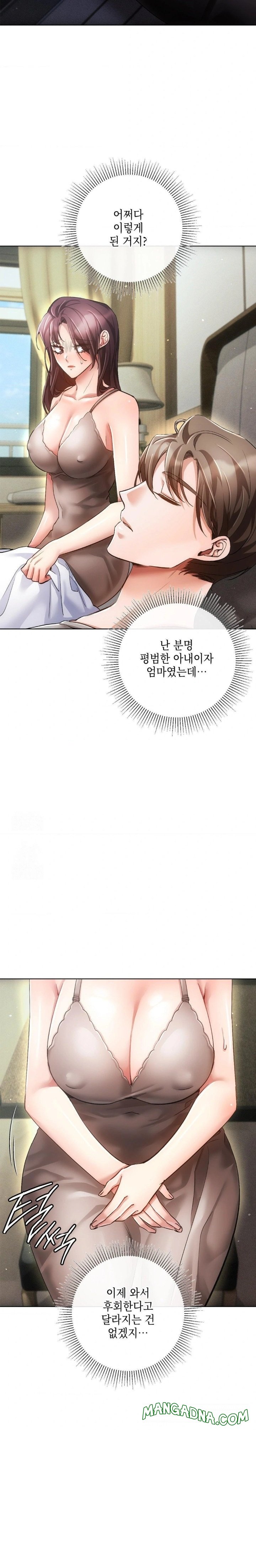 The Harsh Life of Kim Minkyung Raw - Chapter 8 Page 3