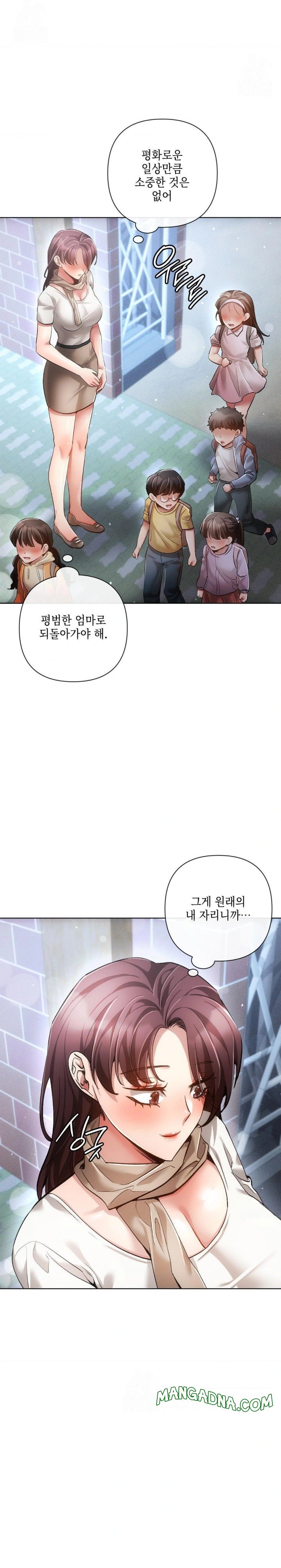 The Harsh Life of Kim Minkyung Raw - Chapter 8 Page 9