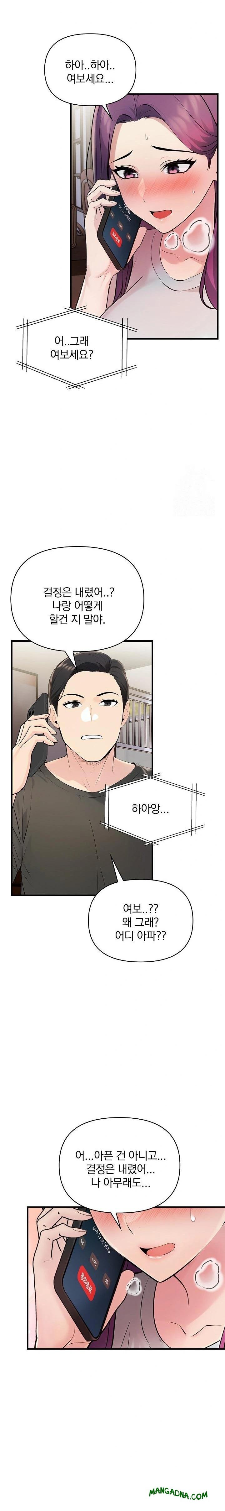 Guesthouse Johnson and Missy Manager Raw - Chapter 21 Page 18