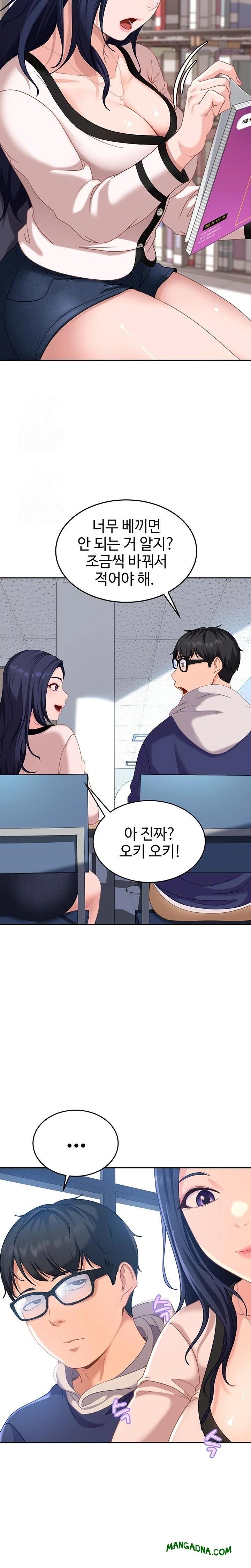 The Female Delinquent Set Her Eyes On Me Raw - Chapter 2 Page 37