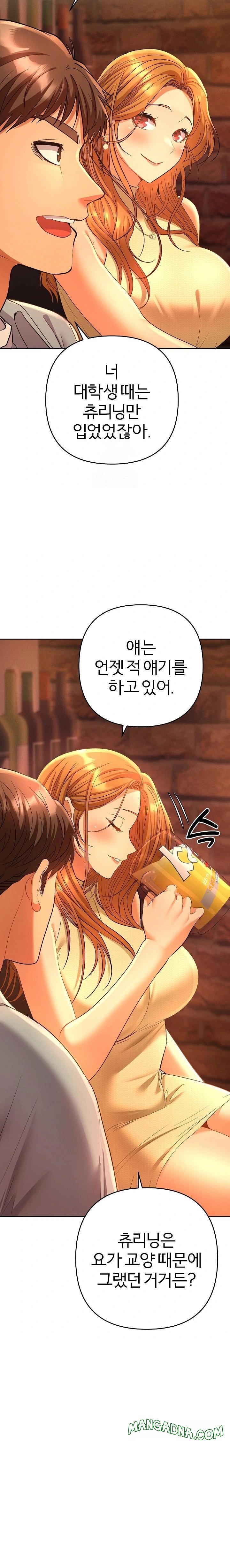 Everyone’s Man Raw - Chapter 1 Page 36