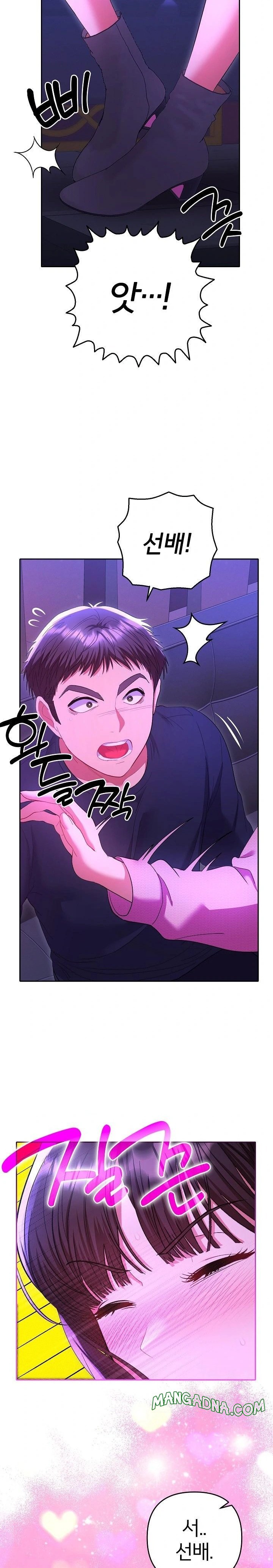Everyone’s Man Raw - Chapter 6 Page 27