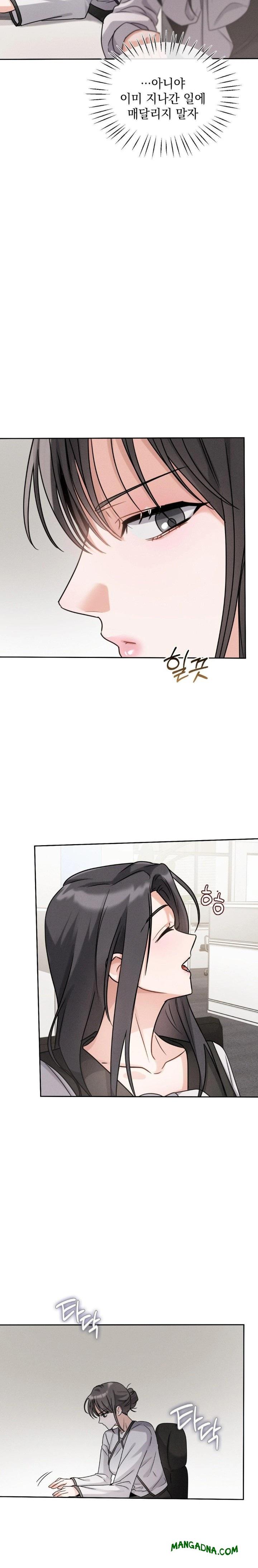 Younger Sibling’s Friend’s Younger Sibling Raw - Chapter 7 Page 24