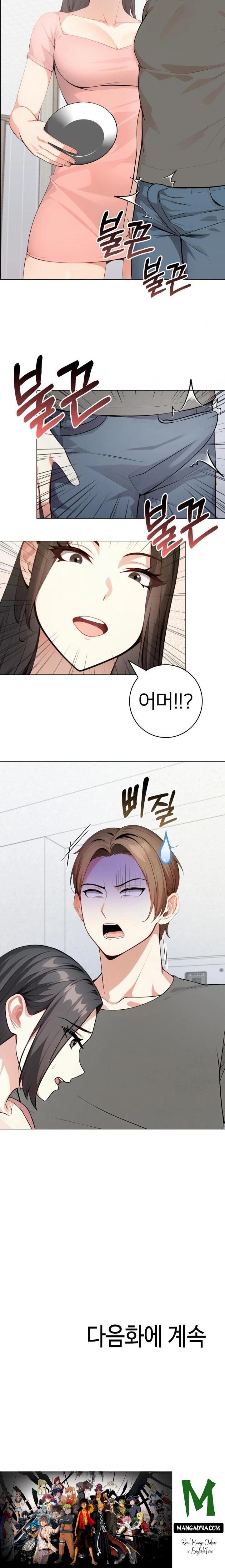 The Glamorous Married Woman Next Door Raw - Chapter 1 Page 23