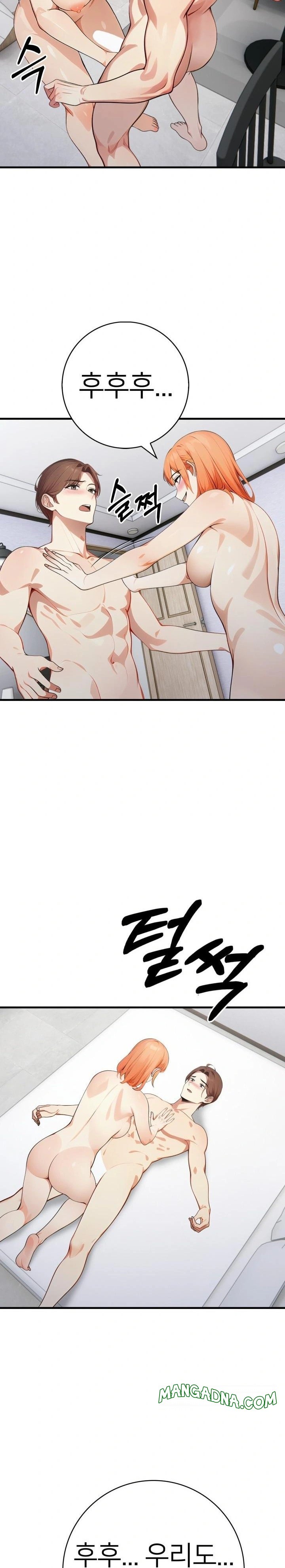 The Glamorous Married Woman Next Door Raw - Chapter 11 Page 15