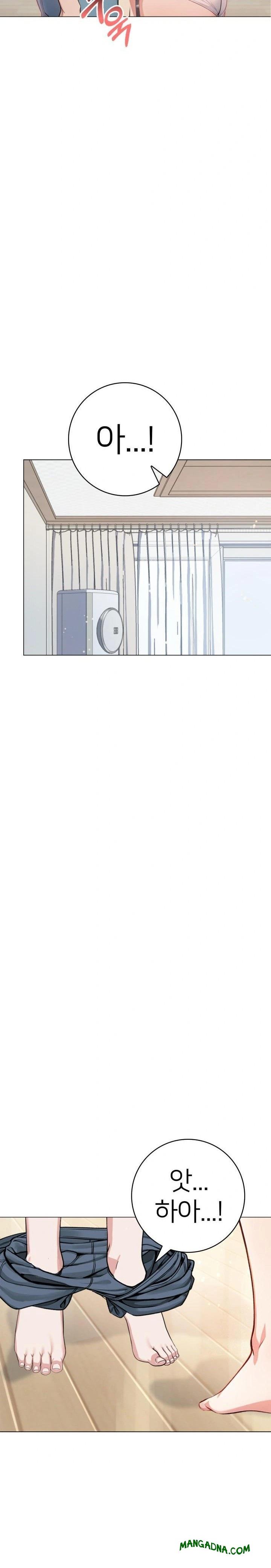 The Glamorous Married Woman Next Door Raw - Chapter 2 Page 18