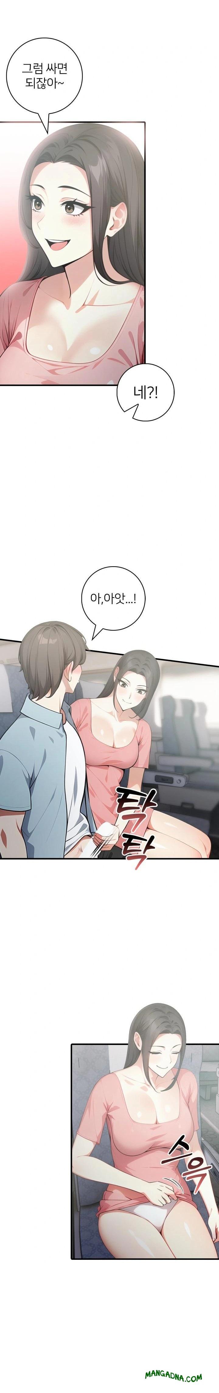 The Glamorous Married Woman Next Door Raw - Chapter 6 Page 16