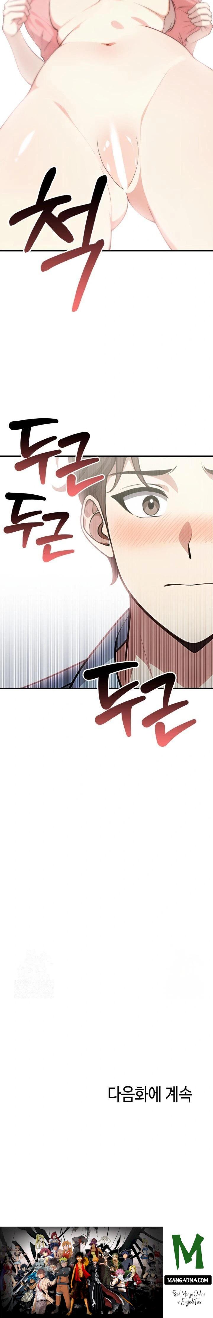 The Glamorous Married Woman Next Door Raw - Chapter 6 Page 23