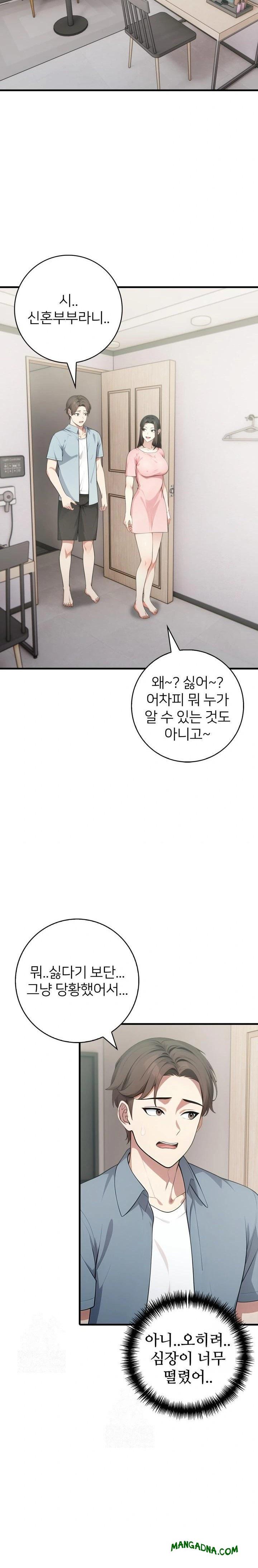 The Glamorous Married Woman Next Door Raw - Chapter 7 Page 17