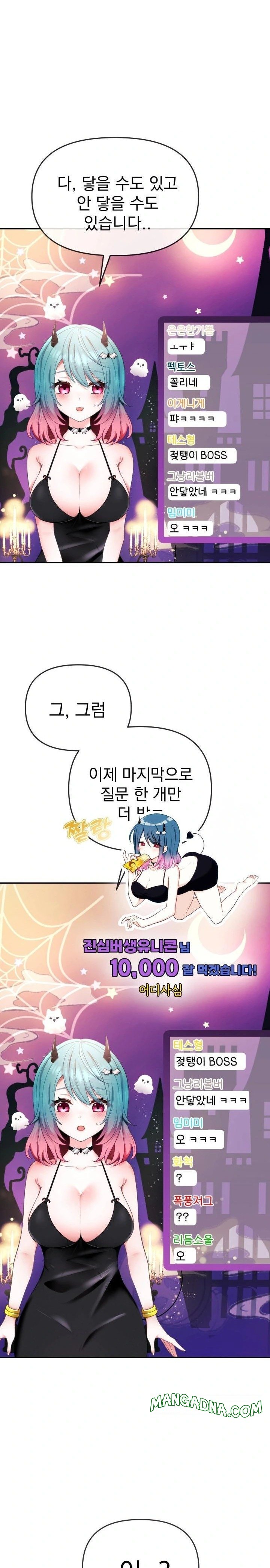 Wife VTuber Raw - Chapter 1 Page 28