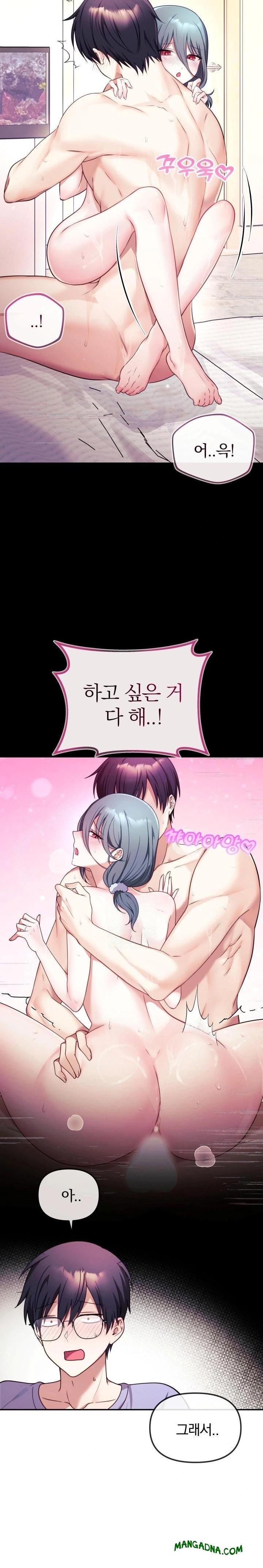 Wife VTuber Raw - Chapter 2 Page 26