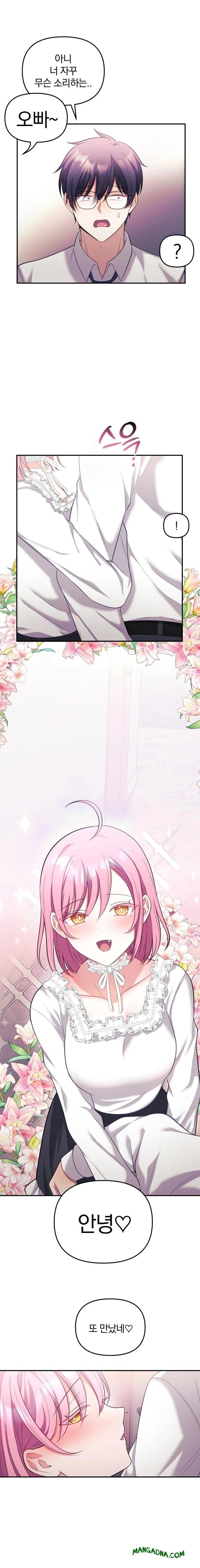 Wife VTuber Raw - Chapter 21 Page 10