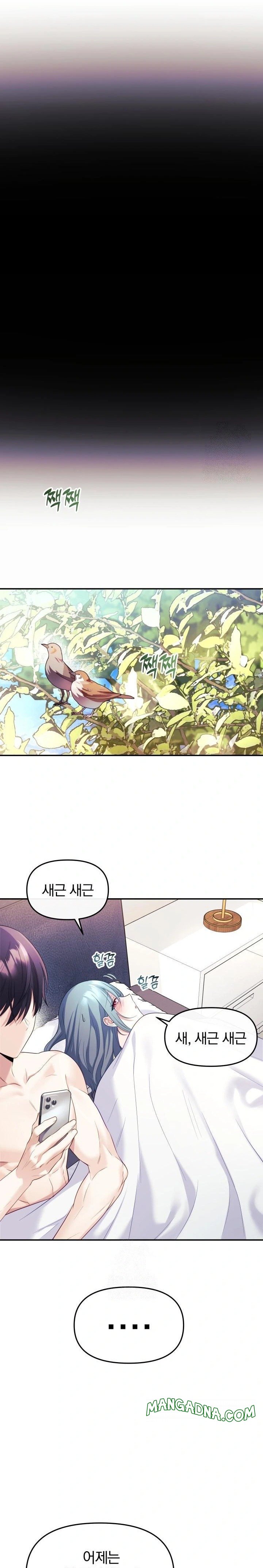 Wife VTuber Raw - Chapter 5 Page 16