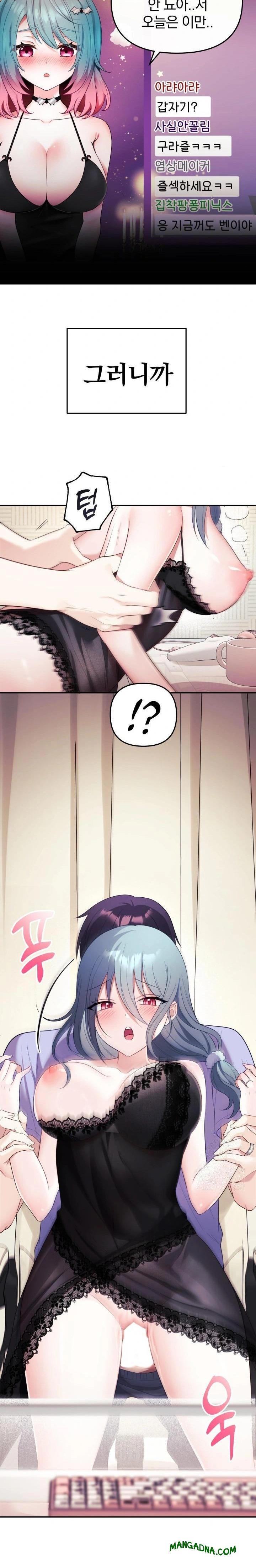 Wife VTuber Raw - Chapter 5 Page 5
