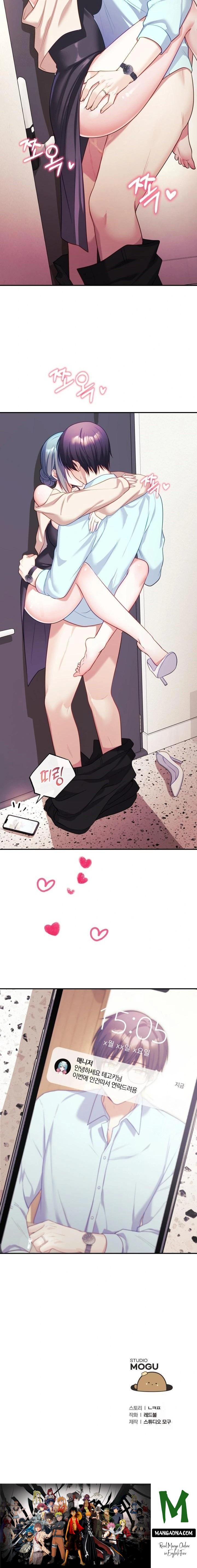 Wife VTuber Raw - Chapter 6 Page 23