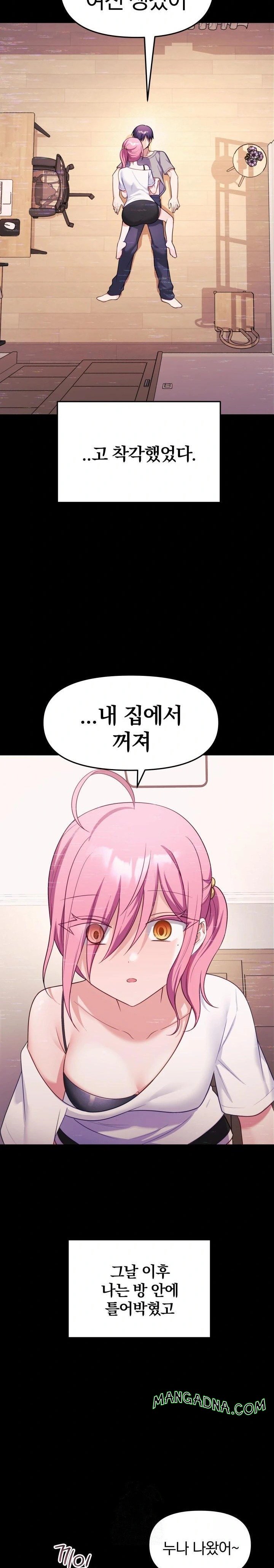 Wife VTuber Raw - Chapter 8 Page 20
