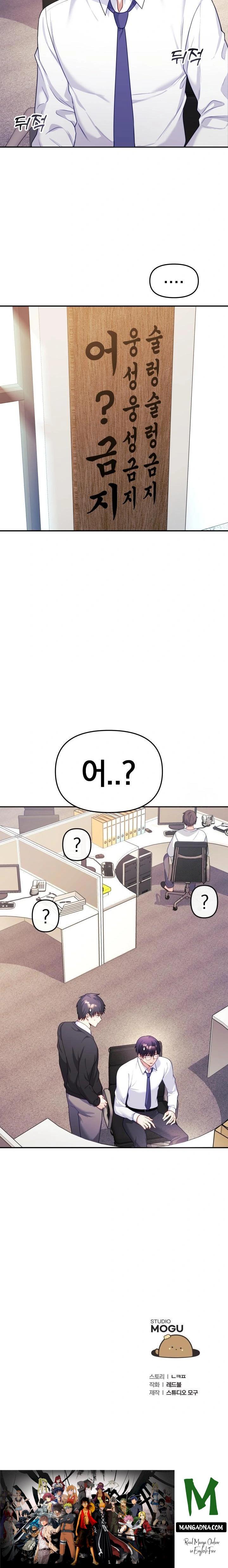 Wife VTuber Raw - Chapter 8 Page 34