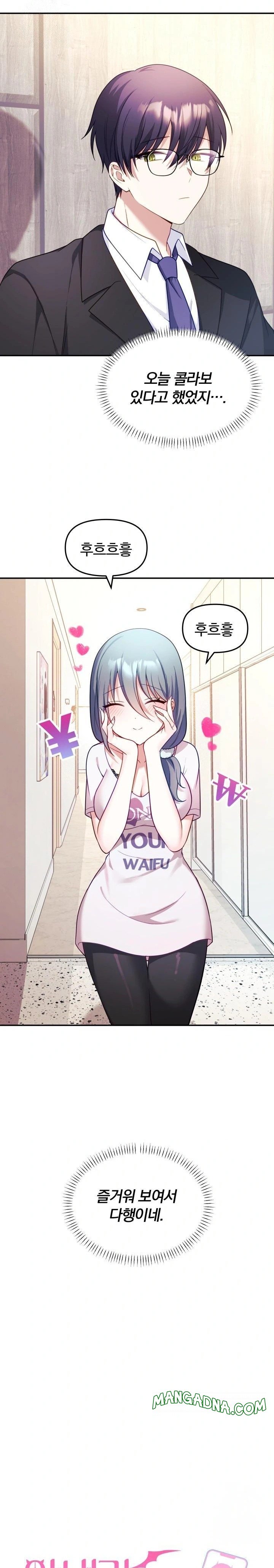 Wife VTuber Raw - Chapter 8 Page 5