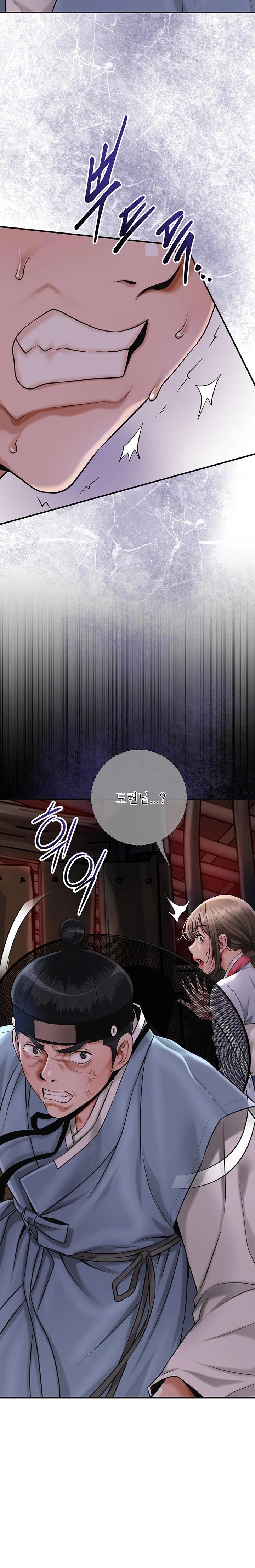 Brothel Raw - Chapter 60 Page 12