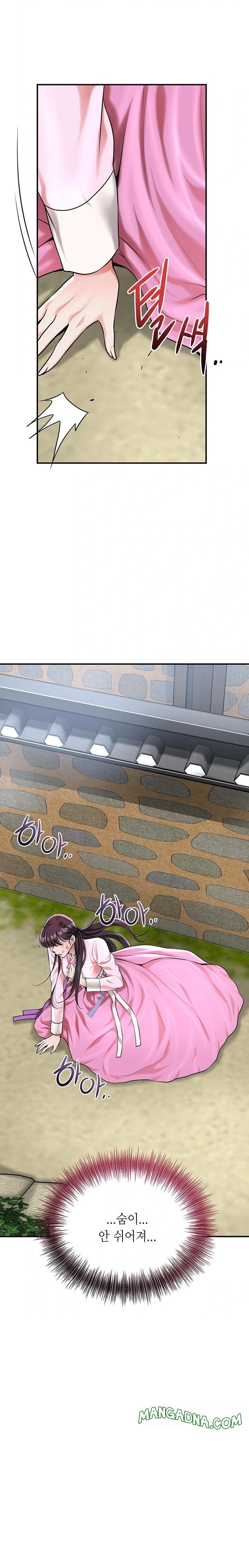 Brothel Raw - Chapter 61 Page 9