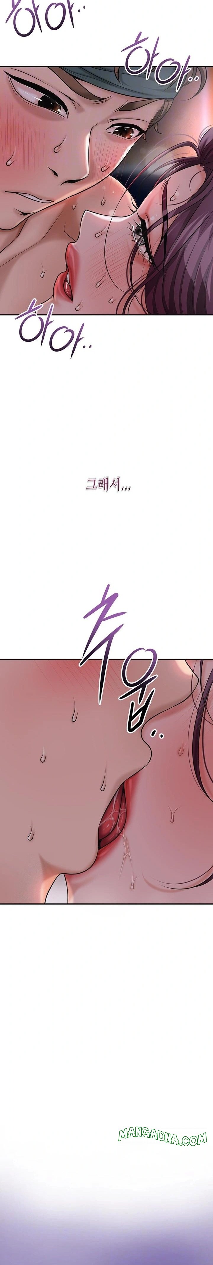 Brothel Raw - Chapter 62 Page 3